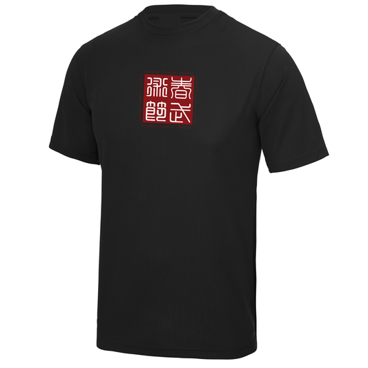 Chunfest 2025 - Premium Cotton Tee - Design 1 (All Sizes)