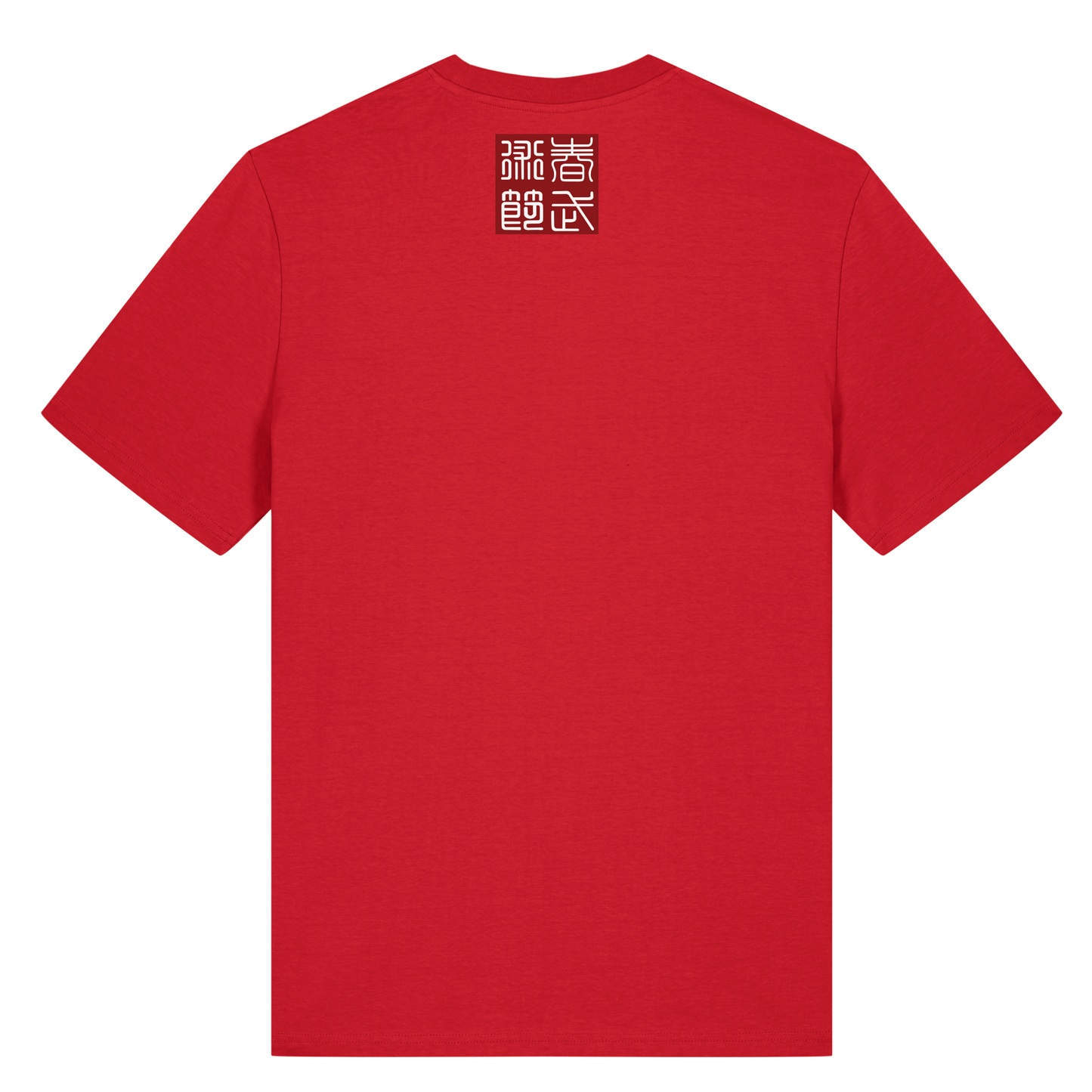 Chunfest 2025 - Premium Cotton Tee - Design 2 (All Sizes & Colours)