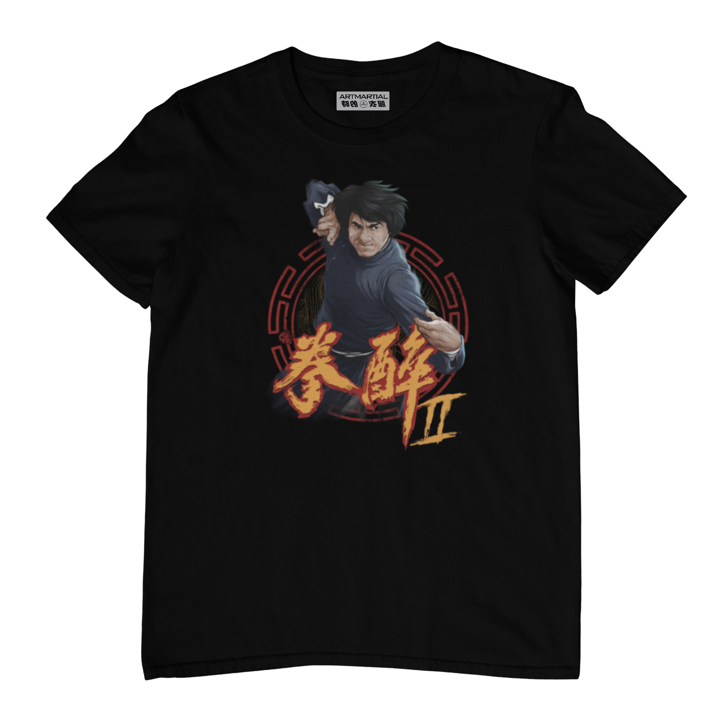 Jackie Chan DRUNKEN MASTER 2 design 1