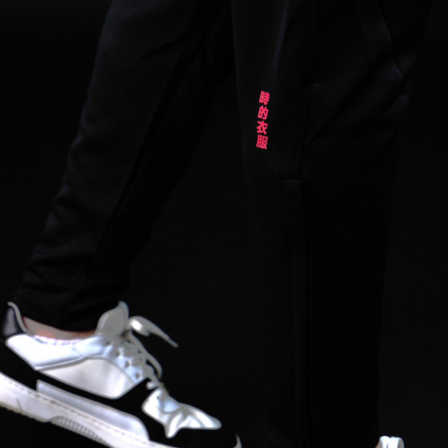 'Fundamentals' Trackies