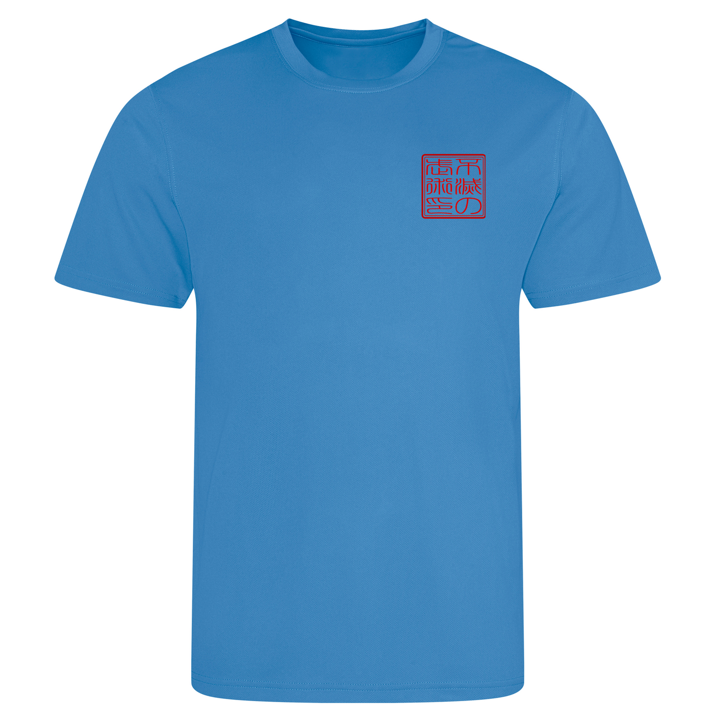 IMS Hanko - Adult Sports Poly Tech Tee (All Colours)