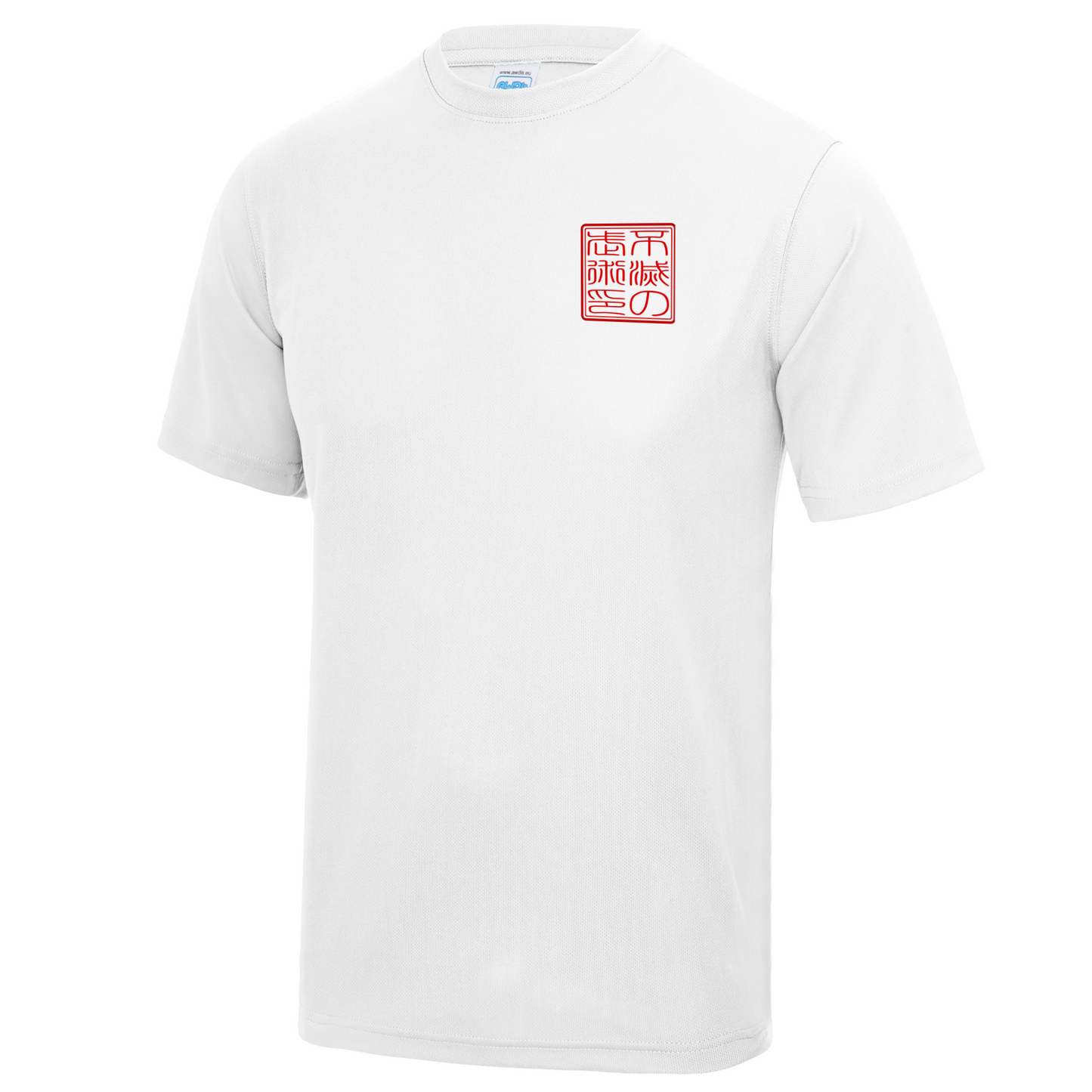 IMS Hanko - Adult Sports Poly Tech Tee (All Colours)