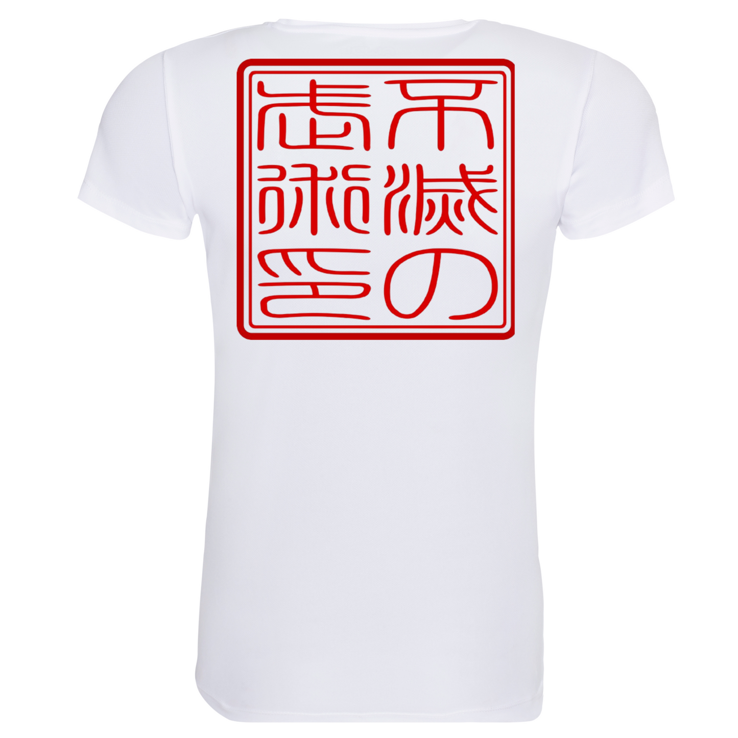 IMS Hanko - Women's Sports Poly Tech Tee (All Colours)