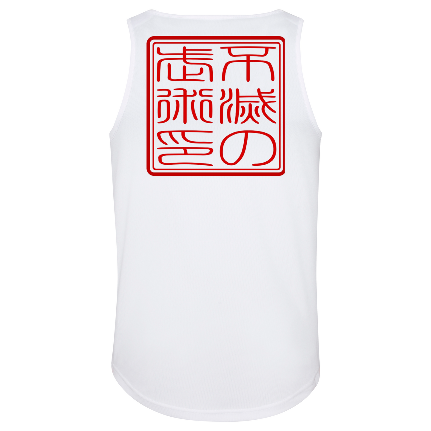 IMS Hanko - Unisex Sports Poly Tech Vest (All Colours)