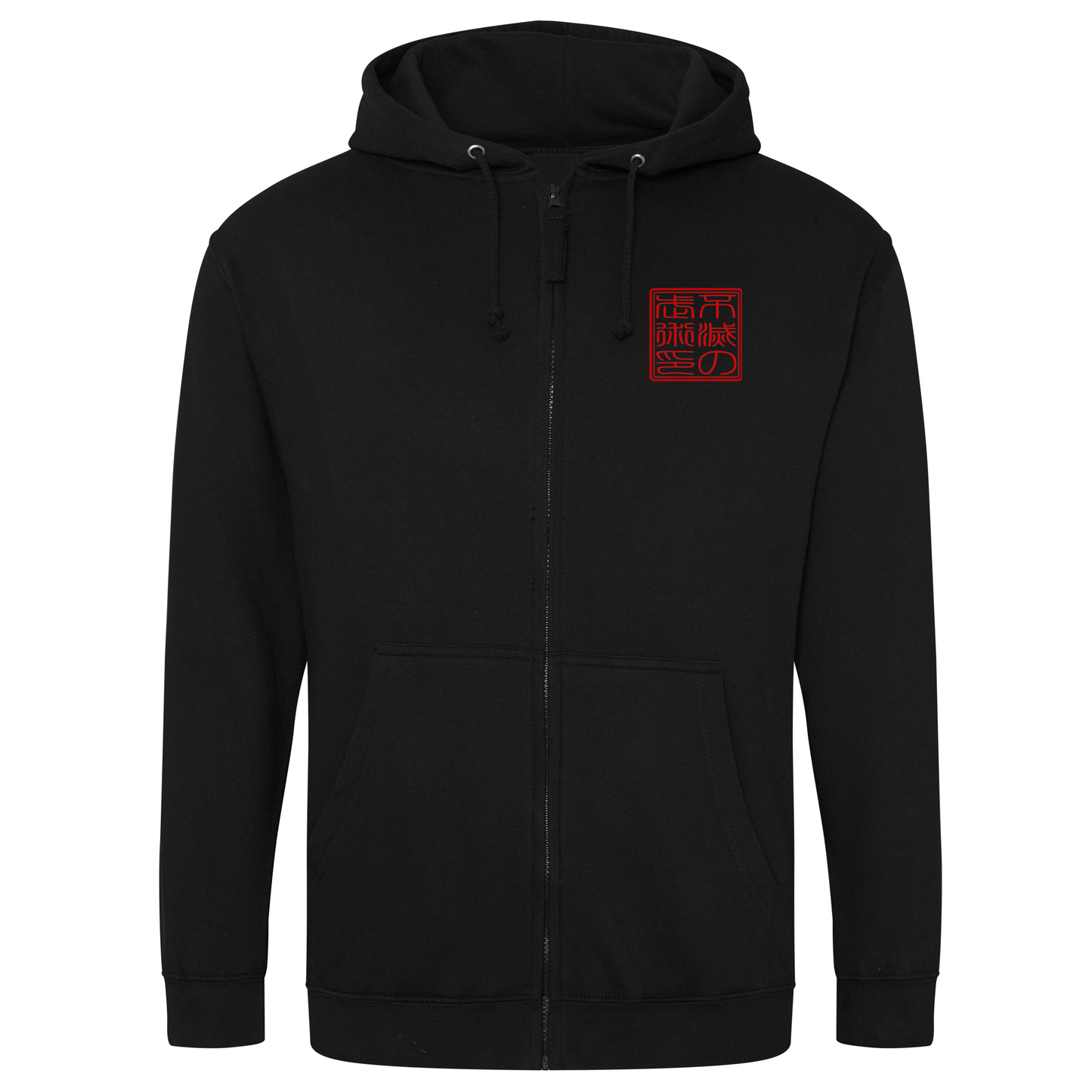 IMS Hanko - Full Zip Hoodie (All Colours)