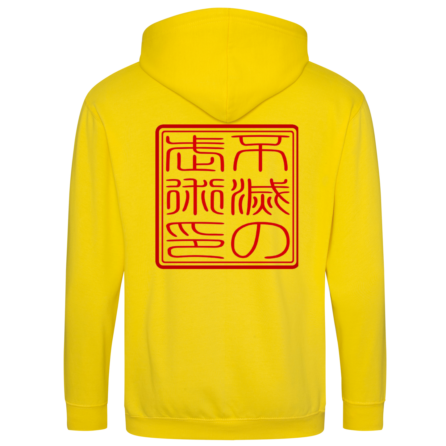 IMS Hanko - Full Zip Hoodie (All Colours)