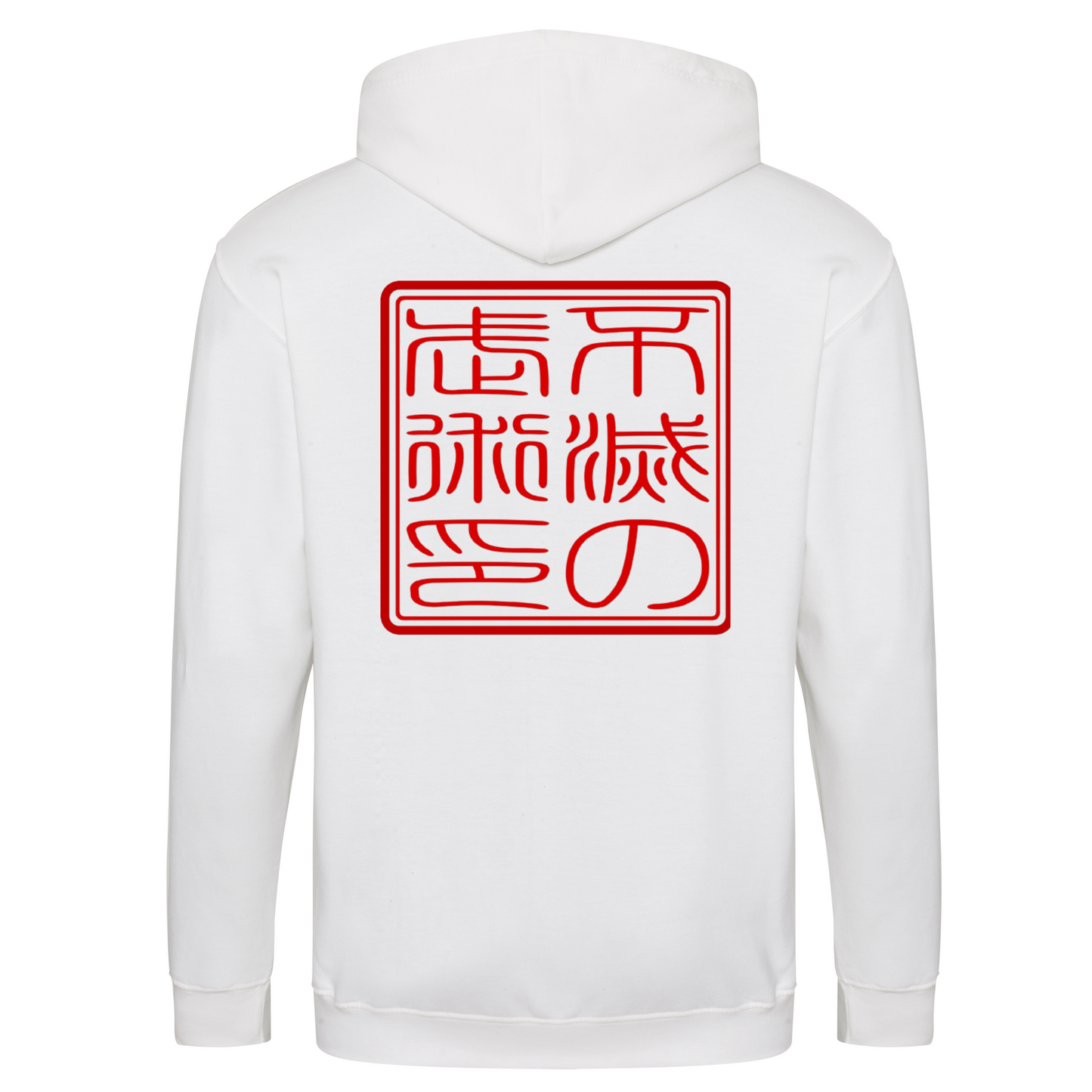 IMS Hanko - Full Zip Hoodie (All Colours)