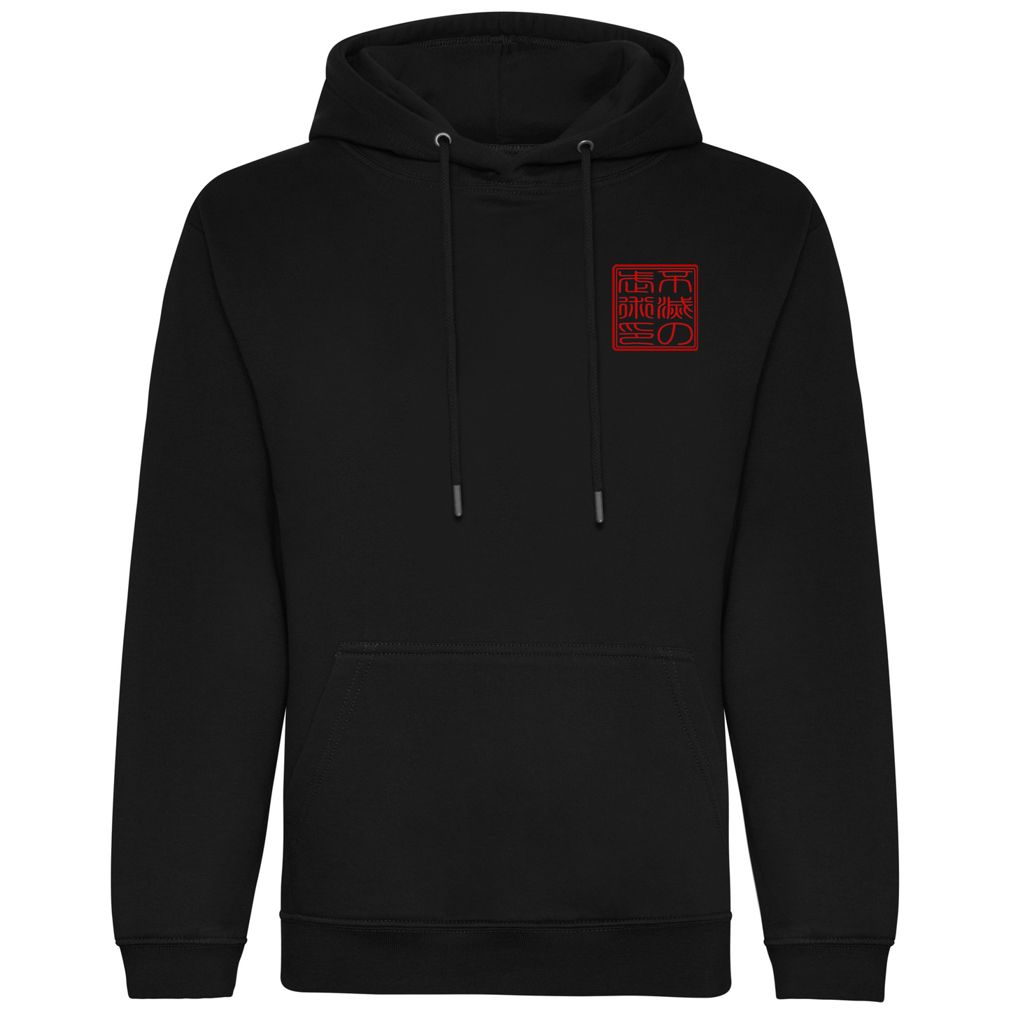 IMS Hanko - Pullover Hoodie (All Colours)