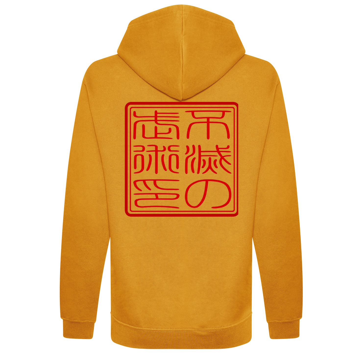 IMS Hanko - Pullover Hoodie (All Colours)