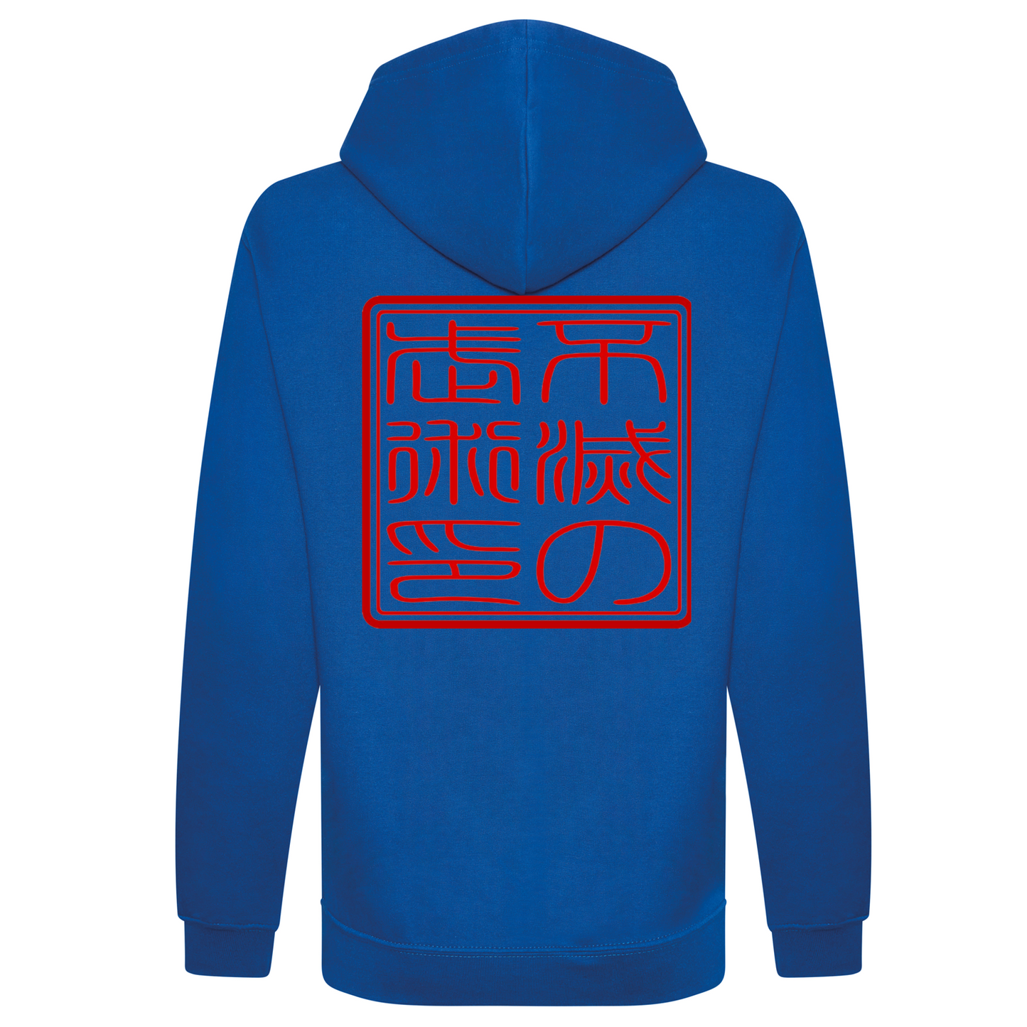 IMS Hanko - Pullover Hoodie (All Colours)