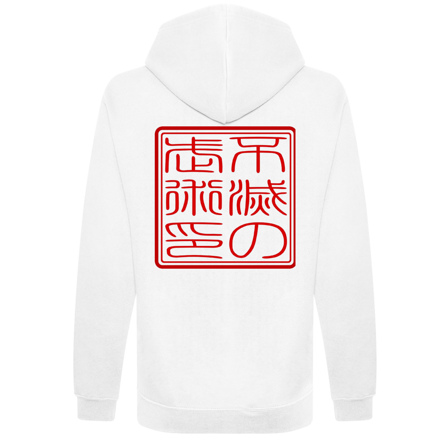 IMS Hanko - Pullover Hoodie (All Colours)