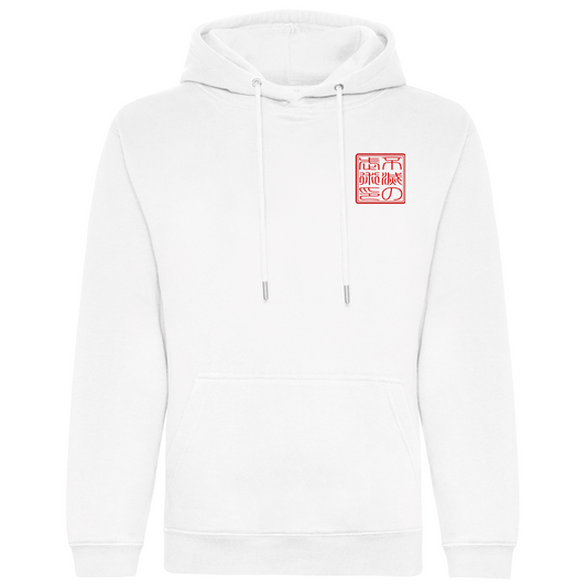 IMS Hanko - Pullover Hoodie (All Colours)
