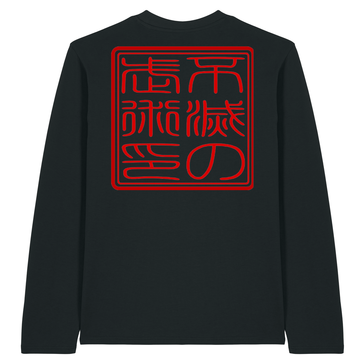 IMS Hanko - Long Sleeve Cotton T Shirt