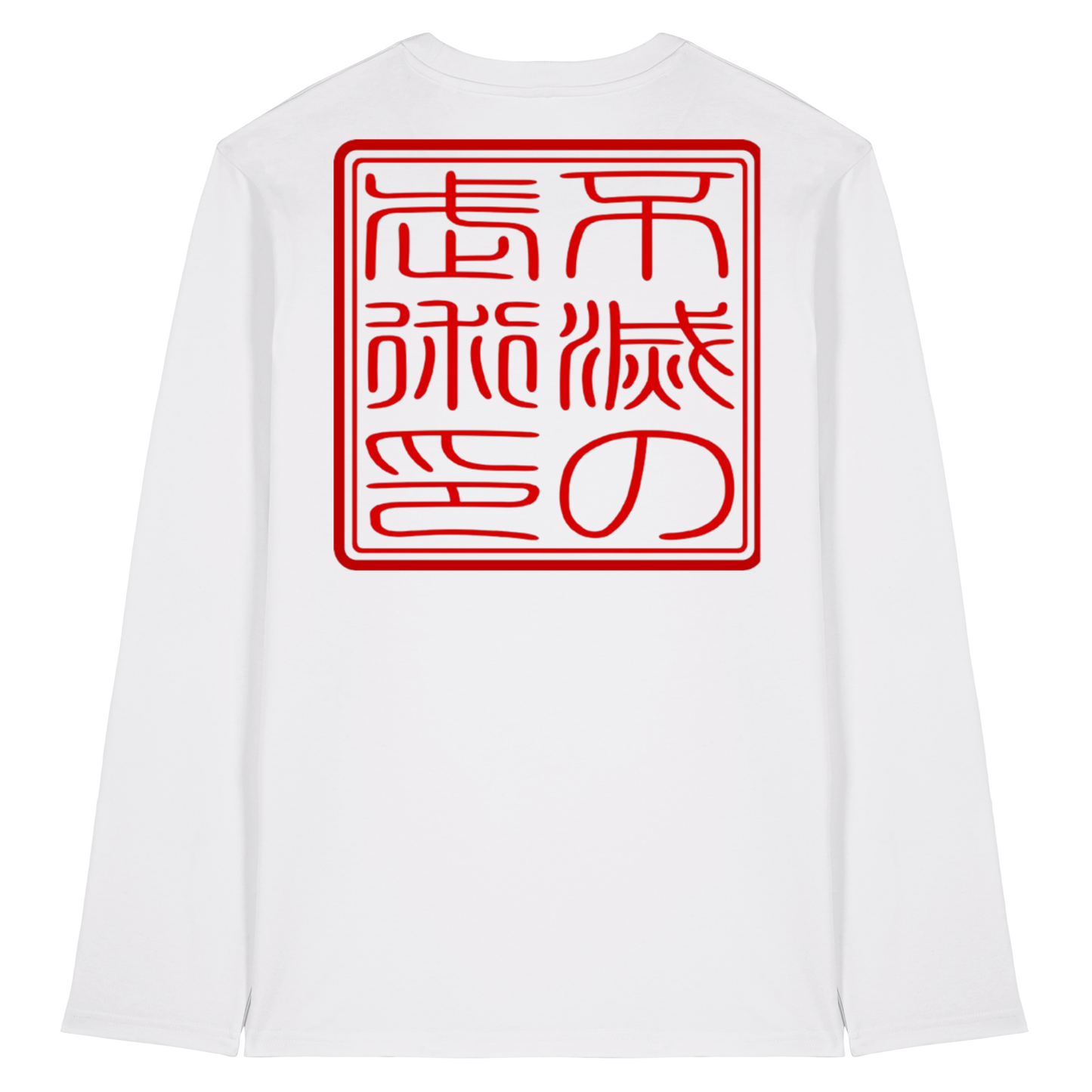 IMS Hanko - Long Sleeve Cotton T Shirt