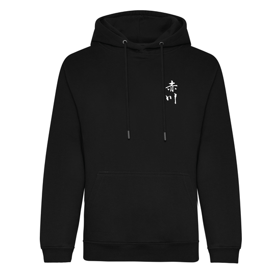 Akagawa Karate- Adult Premium Hoodie (All Colours - Embroidered Front Logo)