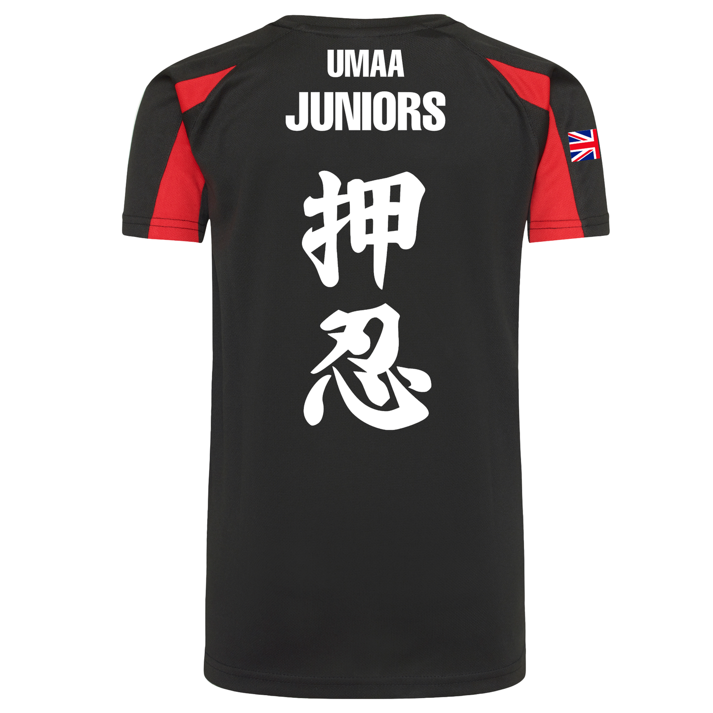 UMAA - 2 Tone Sports Poly Tee (All Junior Sizes)