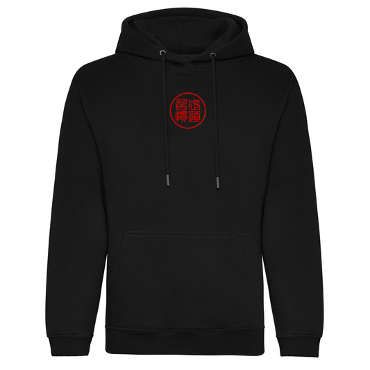 BUDO Mindset Magazine - Pullover Hoodie (All Colours)