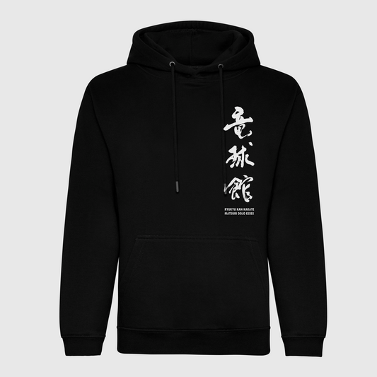 Ryukyu Kan Matsuri Dojo Essex - Pullover Hoodie (All Sizes)