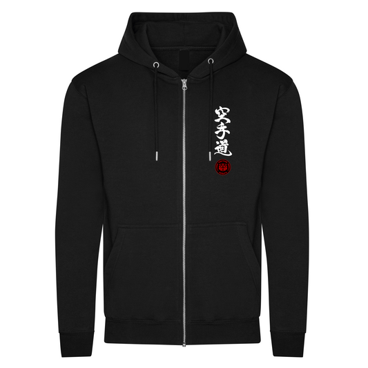 Red Tiger Karate - Full Zip Hoodie (All Sizes) - Black