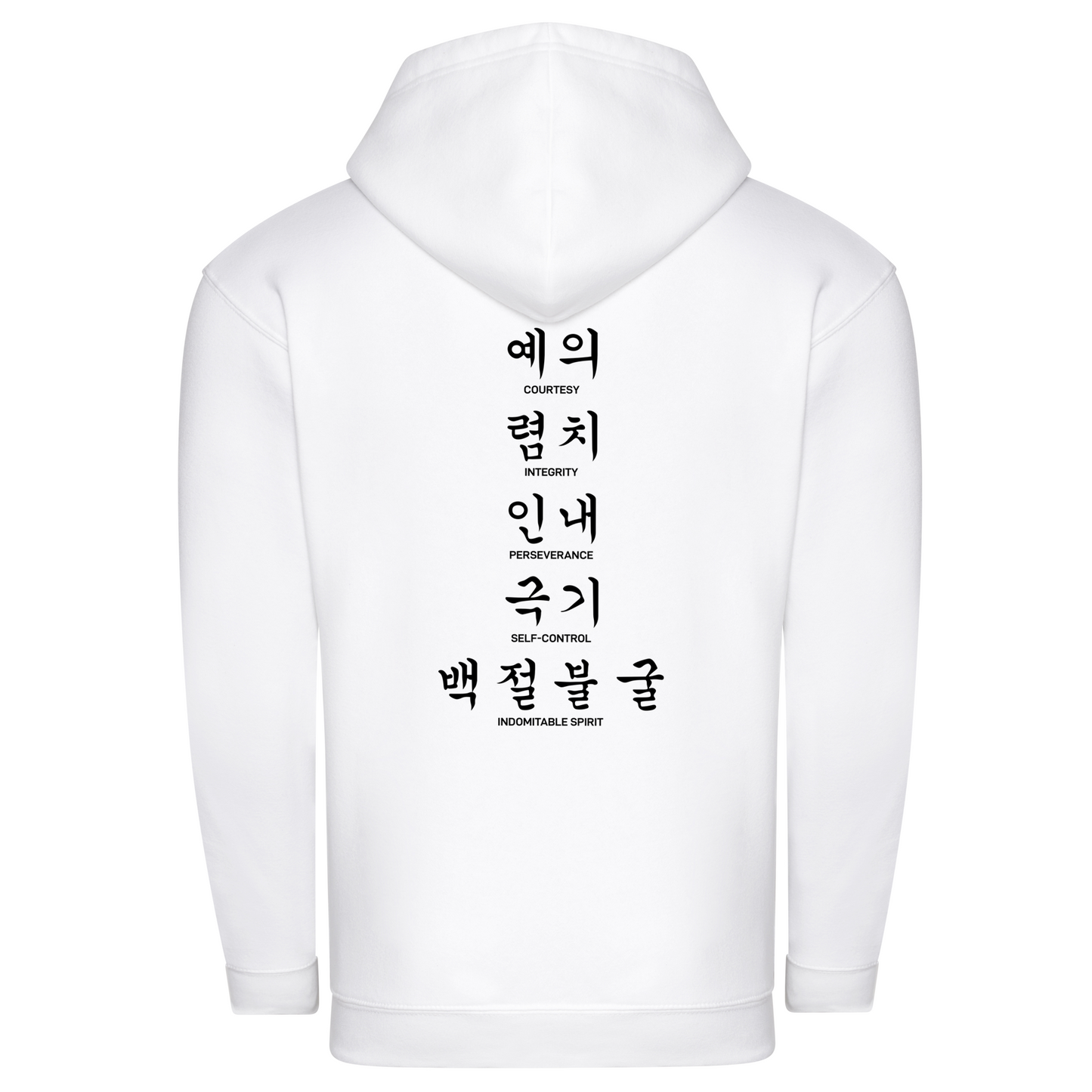F.A.S Kanji - Full Zip Hoodie (All Sizes & All Colours)