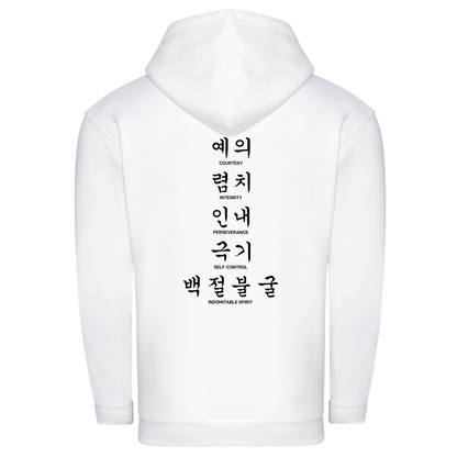 F.A.S Kanji - Full Zip Hoodie (All Sizes & All Colours)