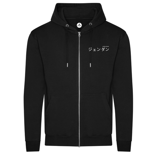 JenDan Karate - 10th Anniversary Full Zip Hoodie (All Sizes)