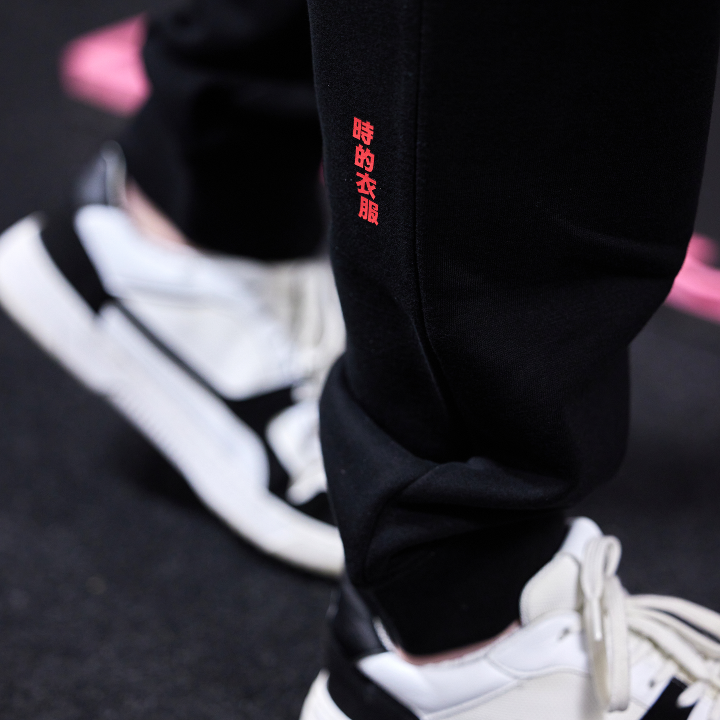 'Fundamentals' Joggers