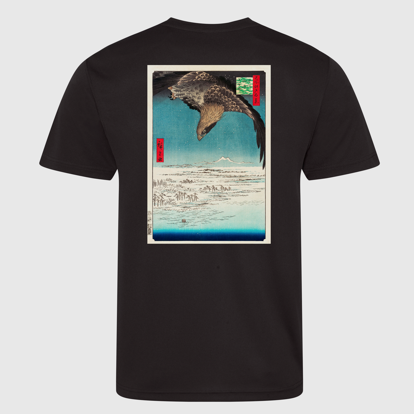 Jumantsubo Plain at Fukugawa - Cotton Tee (All Sizes & All Colours)