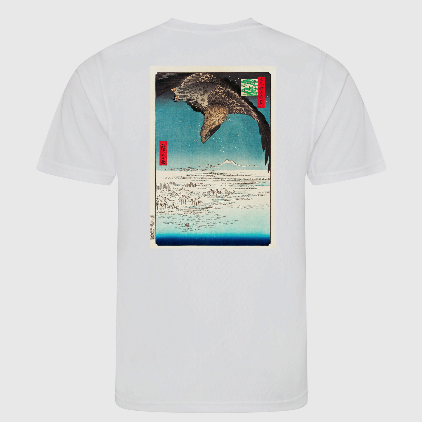 Jumantsubo Plain at Fukugawa - Cotton Tee (All Sizes & All Colours)