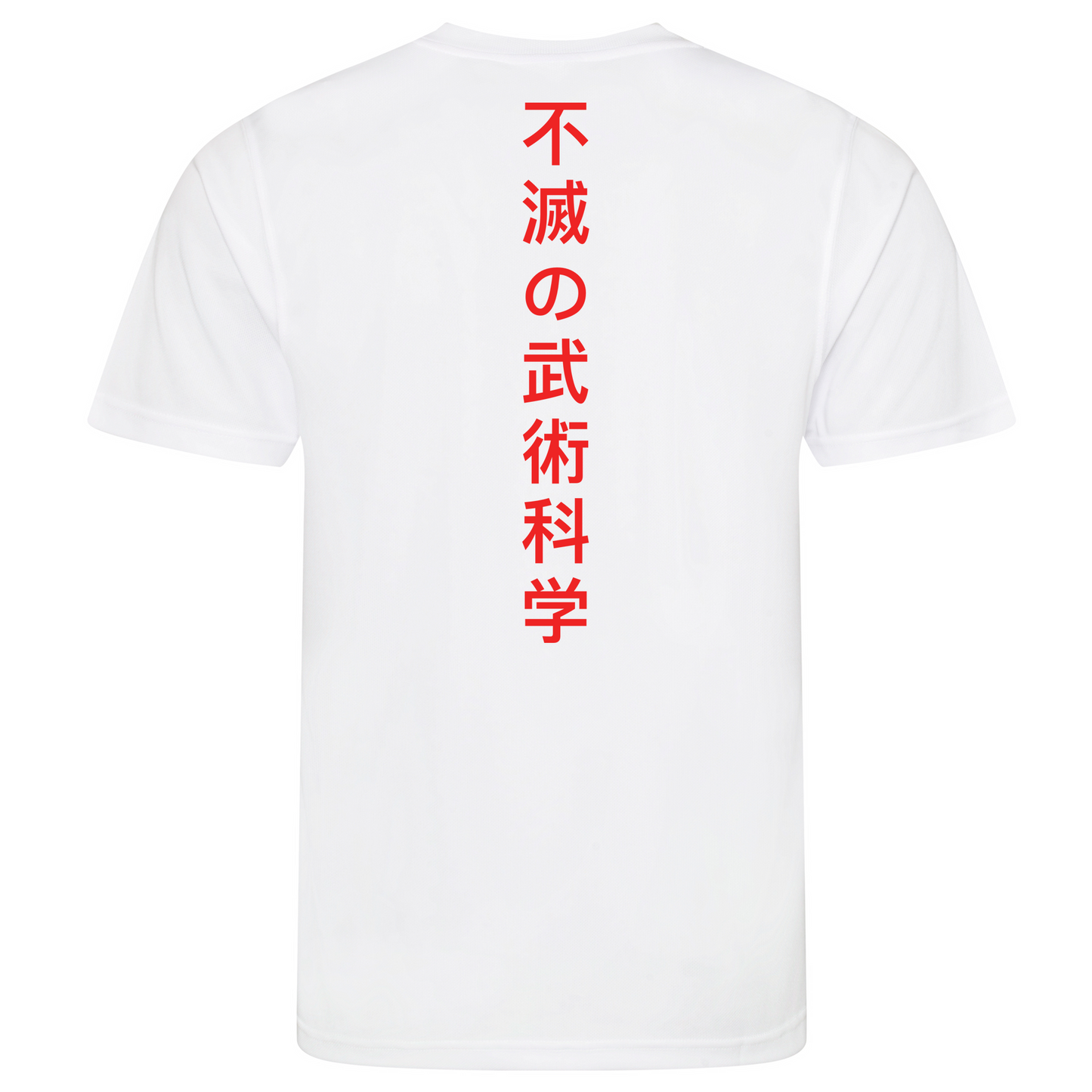 IMS Kanji - Adult Sports Poly Tech Tee (All Colours)