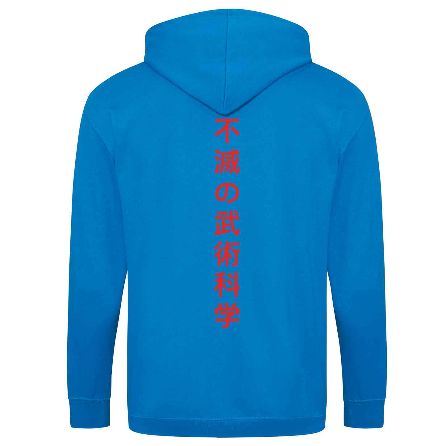 IMS Kanji - Full Zip Hoodie (All Colours)