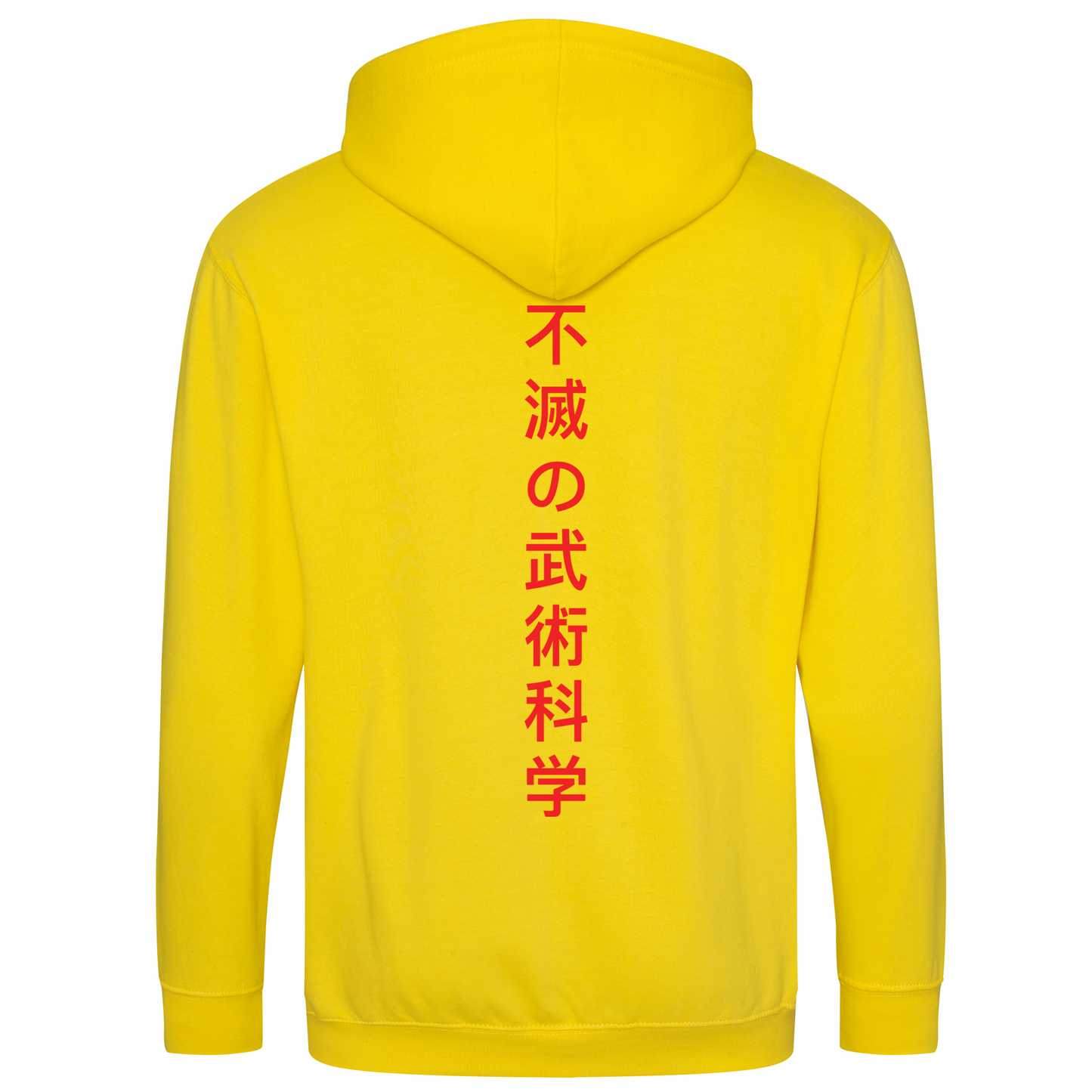 IMS Kanji - Full Zip Hoodie (All Colours)