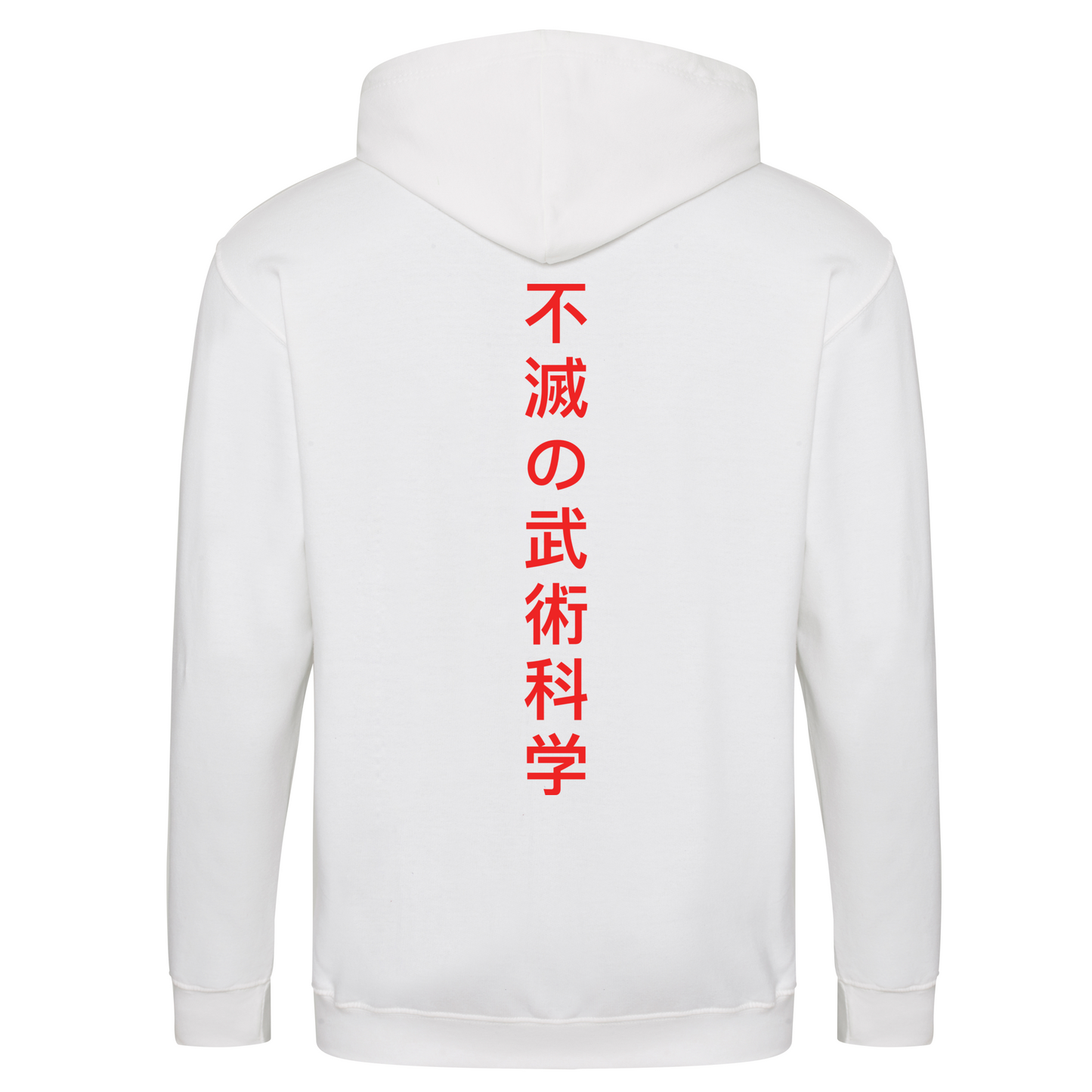 IMS Kanji - Full Zip Hoodie (All Colours)