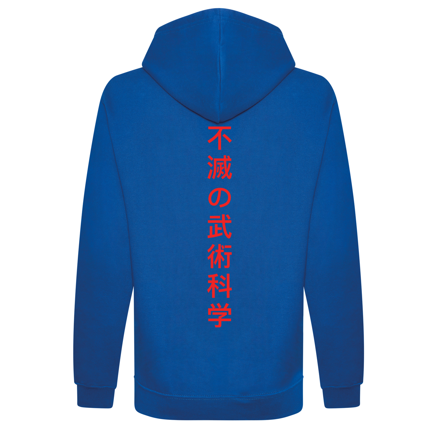 IMS Kanji - Pullover Hoodie (All Colours)