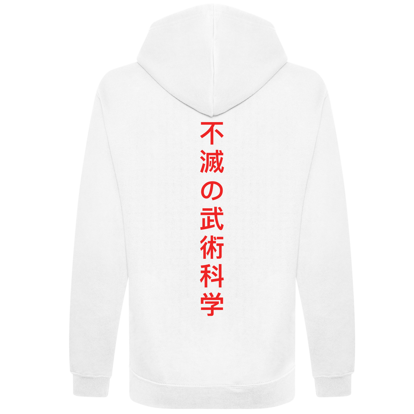 IMS Kanji - Pullover Hoodie (All Colours)