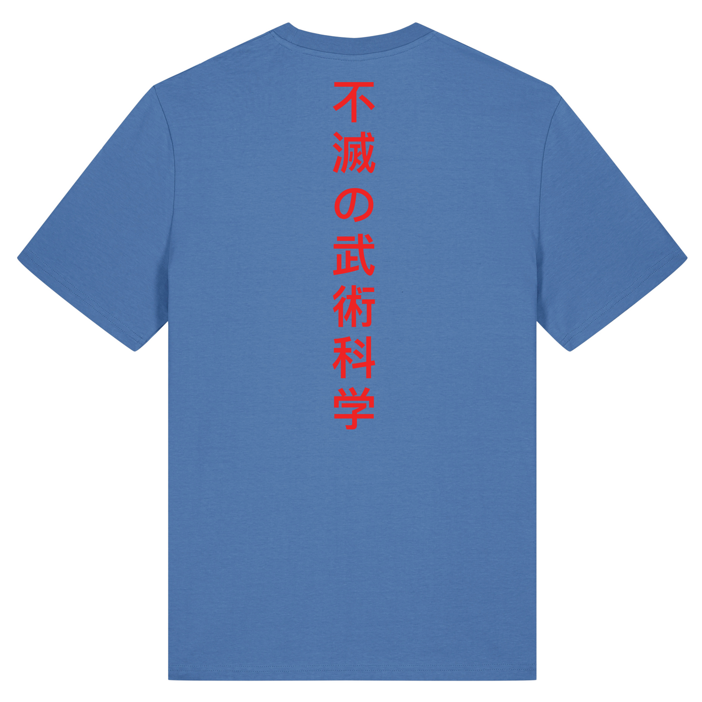 IMS Kanji - Unisex Cotton Tee (All Colours)