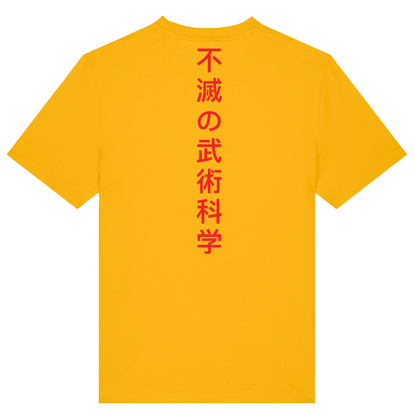 IMS Kanji - Unisex Cotton Tee (All Colours)