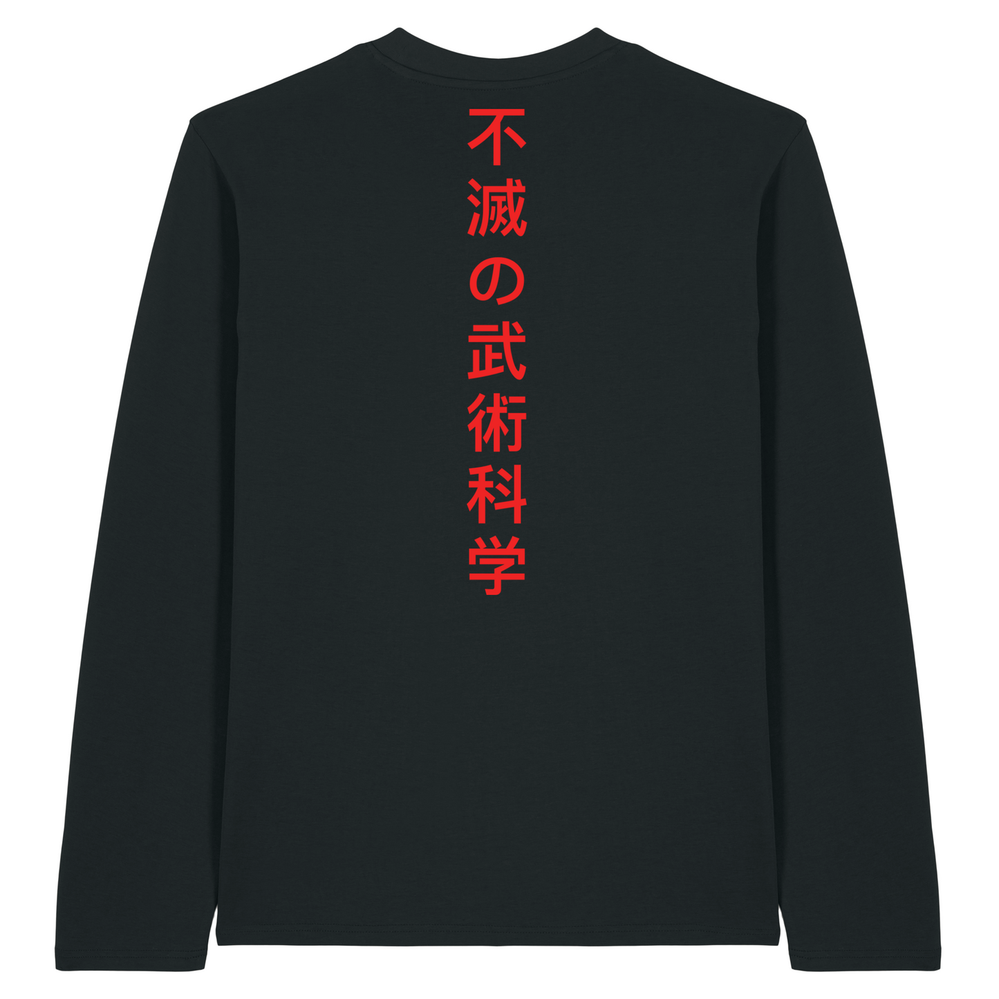 IMS Kanji - Long Sleeve Cotton T Shirt