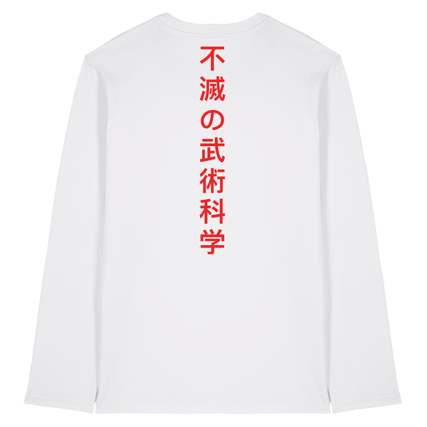 IMS Kanji - Long Sleeve Cotton T Shirt