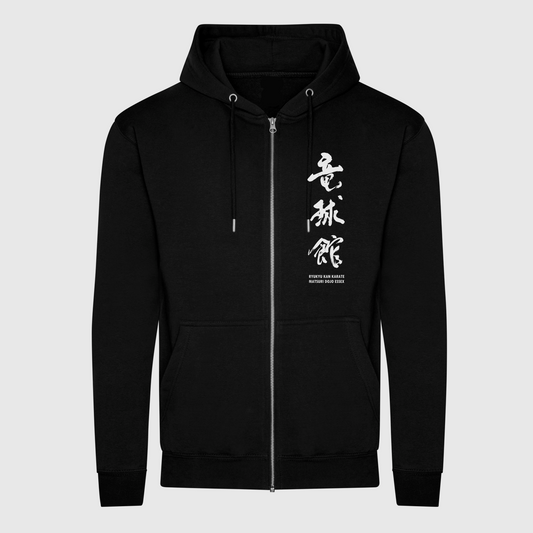 Ryukyu Kan Matsuri Dojo Essex - Full Zip Hoodie (All Sizes)