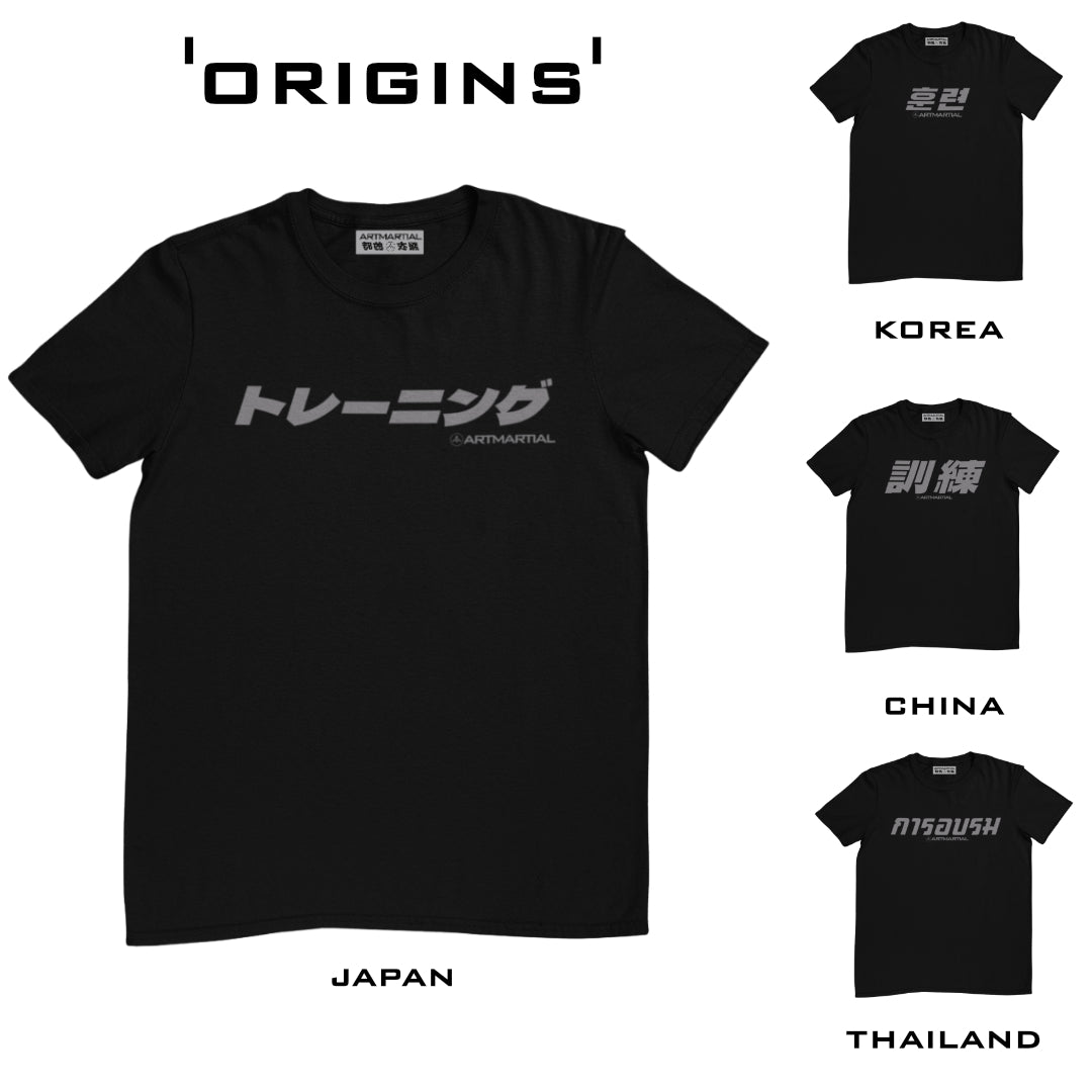 Origins T Shirt