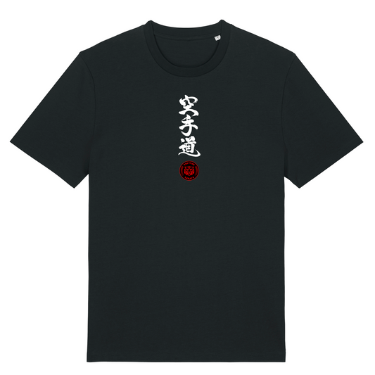 Red Tiger Karate - Cotton Tee (All Sizes) - Black