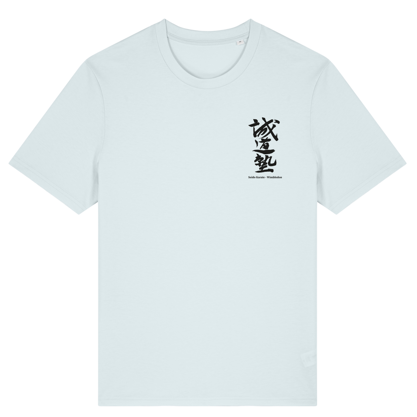 Seido Wimbledon - Cotton Tee (All Sizes & colours)