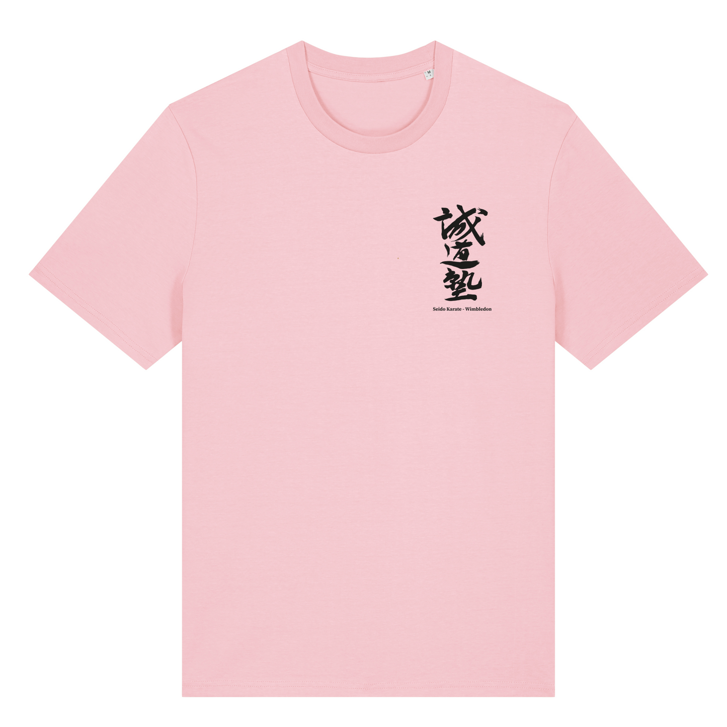 Seido Wimbledon - Cotton Tee (All Sizes & colours)