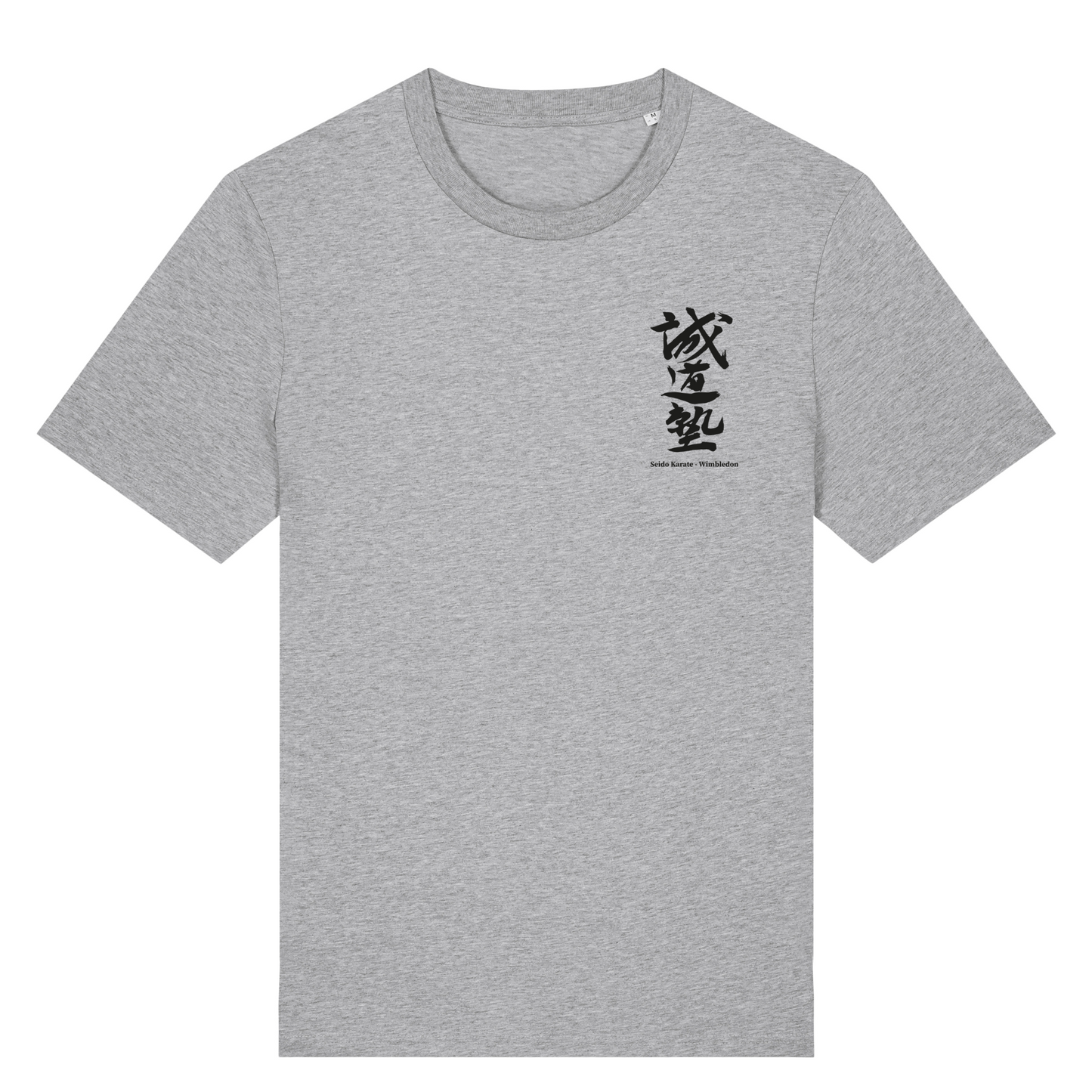 Seido Wimbledon - Cotton Tee (All Sizes & colours)
