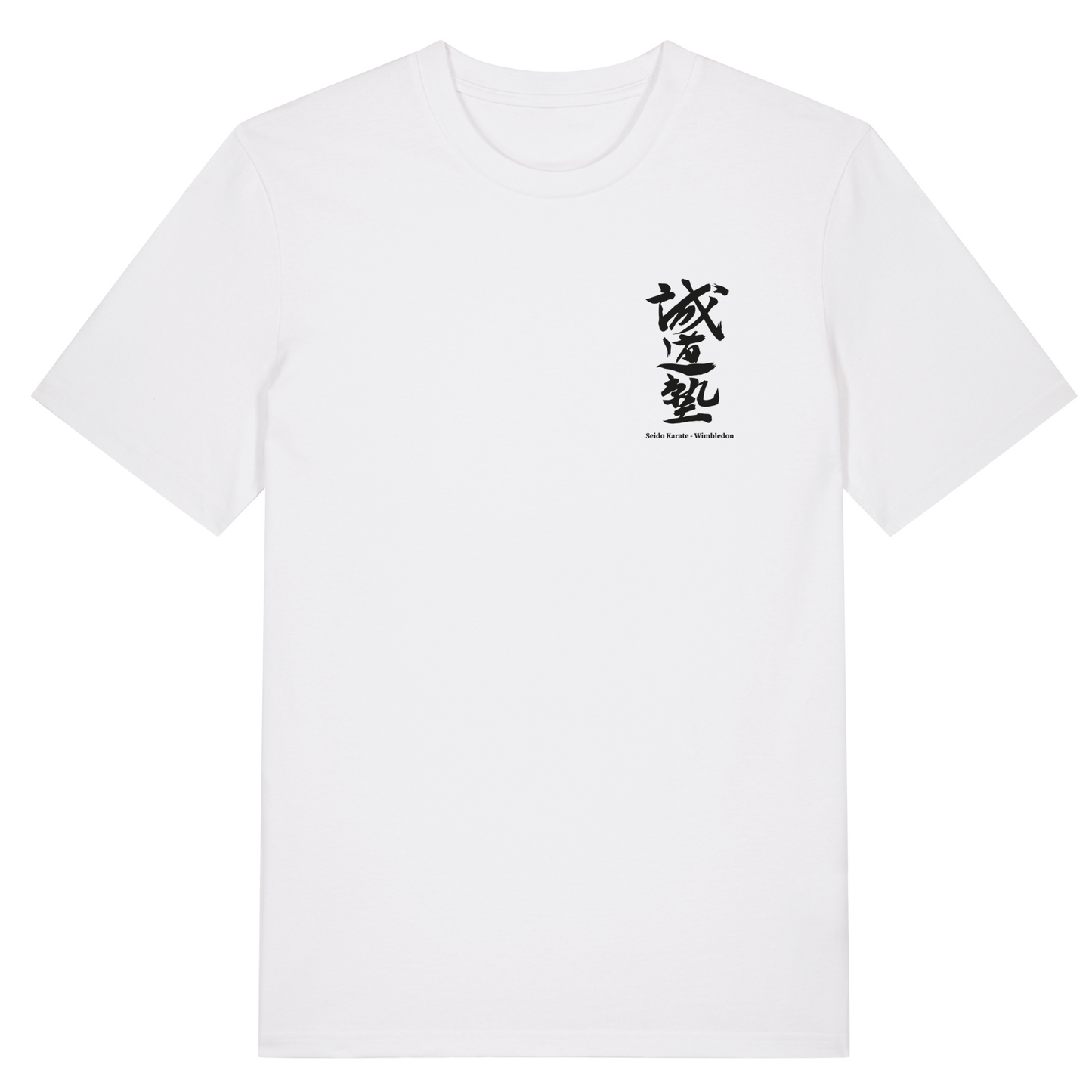Seido Wimbledon - Cotton Tee (All Sizes & colours)