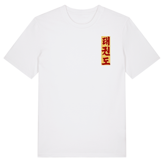 Vale TKD - Cotton Tee (All Sizes & Colours)