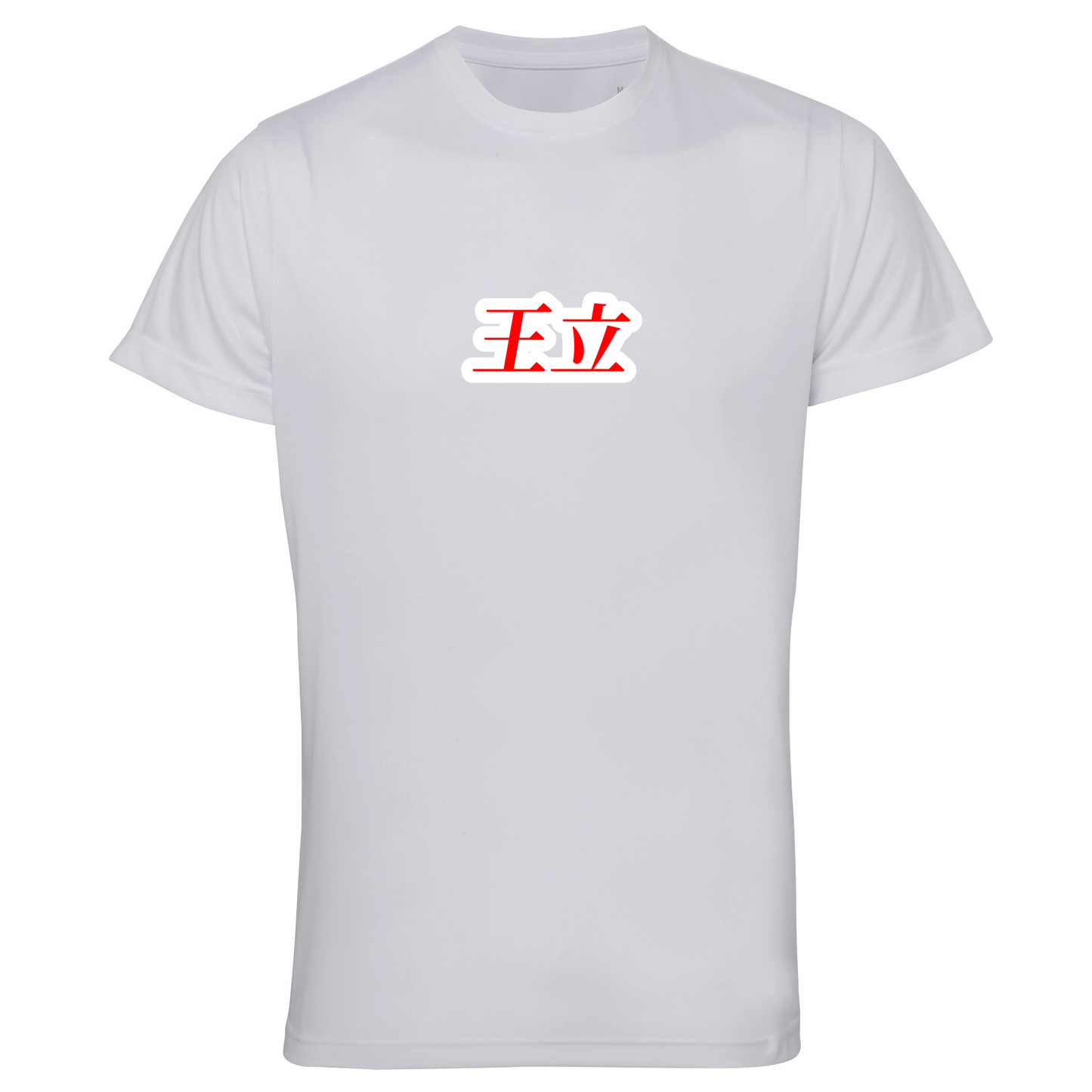 Oritsu Martial Arts - Sports Poly Tee: Design 2 (All Sizes)