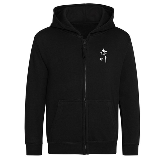 Akagawa Karate - Junior Full Zip Hoodie (Embroidered front logo)