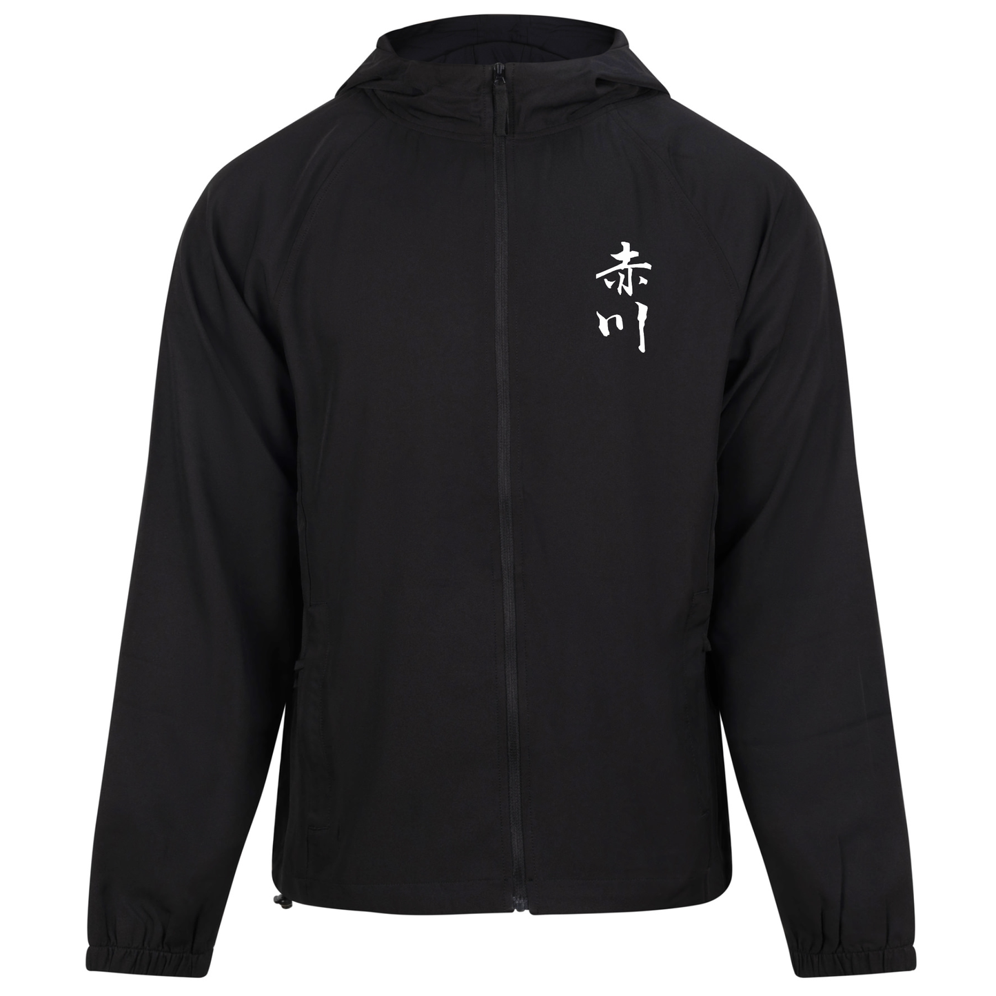 Akagawa Karate - Lightweight Active Jacket